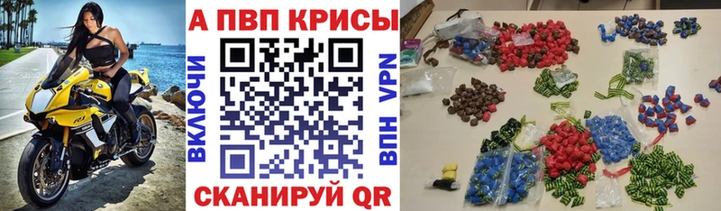 Купить  Кинель  Alpha-PVP СК 