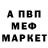 Мефедрон VHQ RaRin