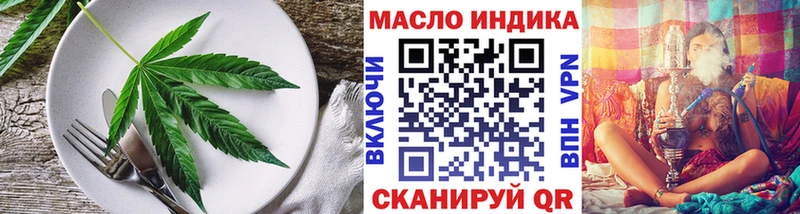 Купить закладки  Кинель  Еда ТГК конопля 