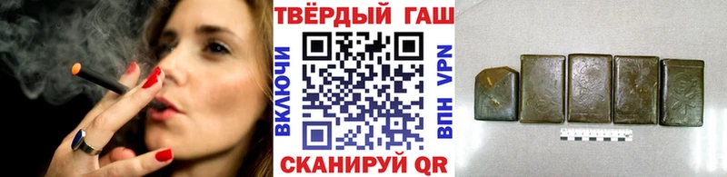 Купить  Кинель  Гашиш хэш 