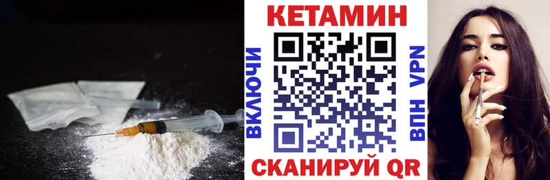 КЕТАМИН ketamine  Купить  Кинель 