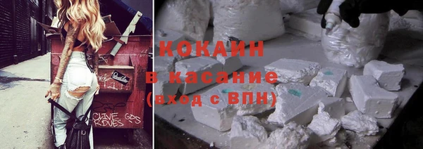 кокаин перу Елабуга