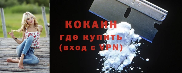 кокаин перу Елабуга