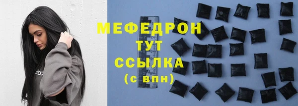 кокаин перу Елабуга