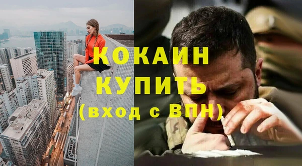 кокаин перу Елабуга
