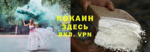 кокаин перу Елабуга