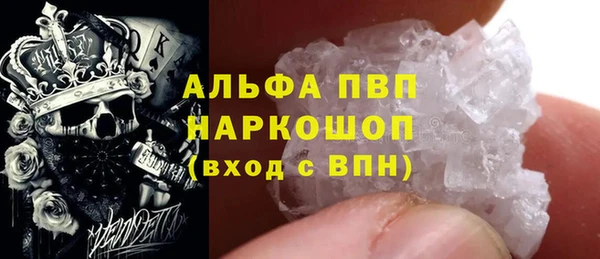 кокаин перу Елабуга
