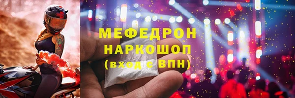 кокаин перу Елабуга