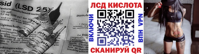 ЛСД экстази ecstasy  Купить  Кинель 