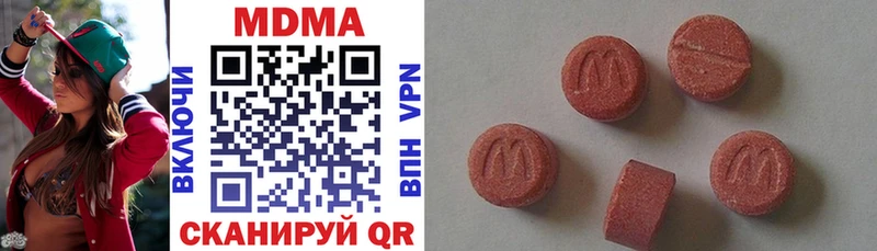 Купить где  Кинель  MDMA кристаллы 