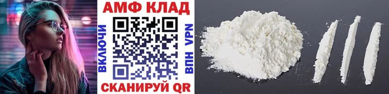 Первитин винт  Купить  Кинель 