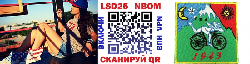 Купить закладки  Кинель  Марки NBOMe 1500мкг 
