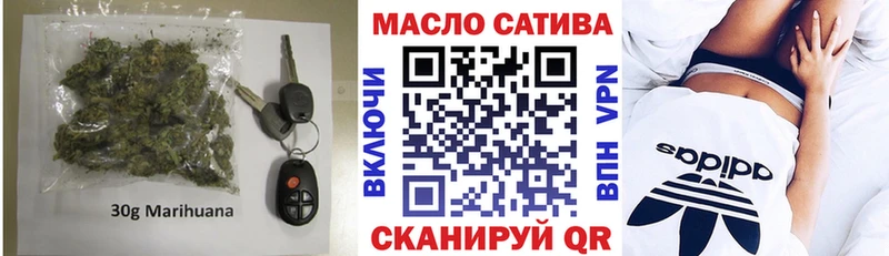Купить  Кинель  ТГК гашишное масло 