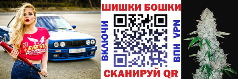 Купить где  Кинель  Бошки марихуана Amnesia 